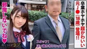 300NTK-307 「なんかでちゃう♥」元J●ホヤホヤ潮吹き初體験！！