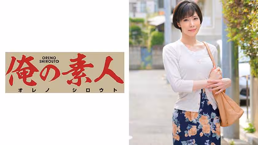 かなこさん