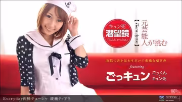 1pon 012012_259 Everyday肉棒チューシャ (黒崎セシル)