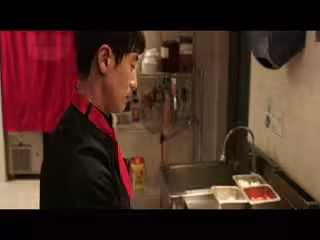 風風風