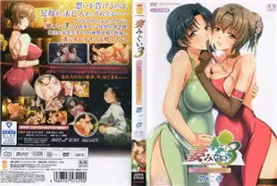 中字-妻中蜜3第2章