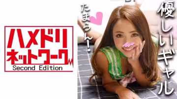 328HMDN-251 ナミ 3