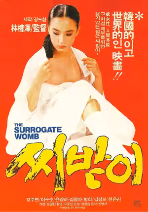 借你女朋友