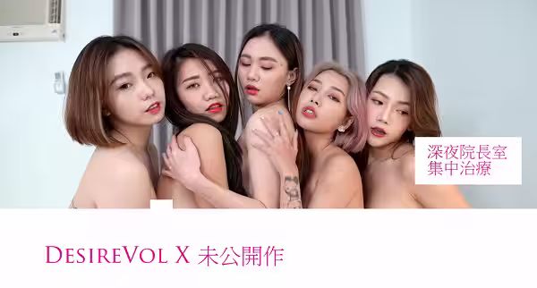夜勤病院集中性愛診療室-我來為你聽診的!