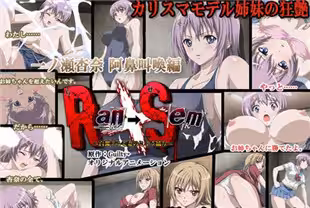 中字-RanSem白濁戴爾摩妻子的木乃伊被捕篇