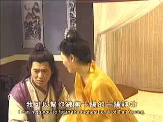 三級-風月寶鑑之初入桃源洞【國語中字】