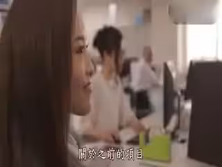性感女上司恥辱調教[中文字幕]