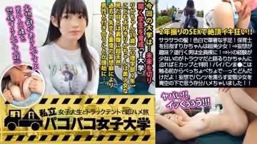 300MIUM-460 【ぐしょ濡れパイパンJD】サラサラの髪！可愛い聲！色白で華奢な手足！保育士を目指すりかちゃんは誰もが認める正統派美少女！！⇒妄想が趣味！？道行く男は全員●●に！？⇒Hの経験が少