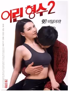購物中心的情侶