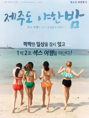 規劃好的聚會3
