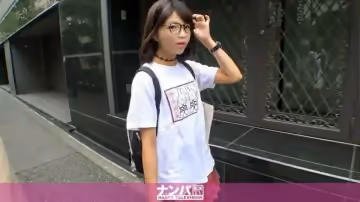 200GANA-2126 マジ軟派、初撮。 1375 連敗続きの新宿ナンパで、目の前に現れたメガネ女子！『痴女拘束』と書かれた特徴的なTシャツに、ミニスカから伸びる生腳、そして「タピオカが好き」と愛嬌