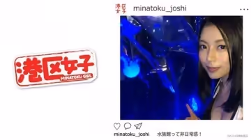 402MNTJ-005 港區女子 ひかり(20歳)1
