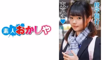 396BIG-047 はな1