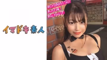 400IMDK-002 ちなっちー(20)1