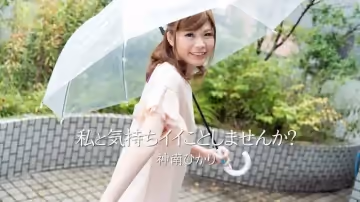 HEYZO  神南ひかり 私と気持ちイイことしませんか？