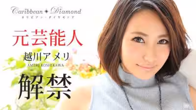 [Caribbeancom-010516_064]カリビアンコム010516-064カリビアン