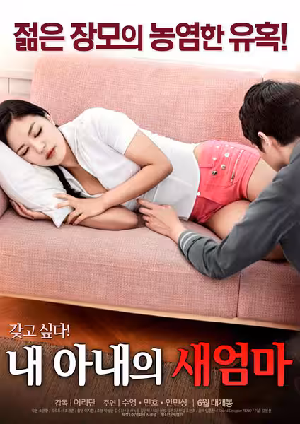 快遞的帥哥