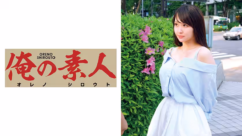 もえ