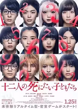 監視女大學生的生活