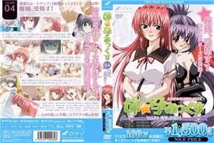 中字-姐姐懷孕4瞳姐姐受精