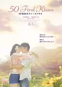 女人的第6感