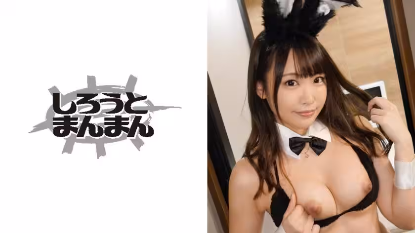 【有碼】345SIMM-349 さっち(21)