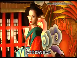 【日語】花魁【日語中字】