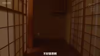 MEYD-634滴酒不沾的妻子久留木玲無法拒絕上司敬酒醉後被內射的影片久留木玲
