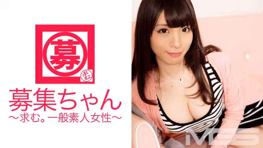 ARA-063招募醬063Saiko23歲服飾店員