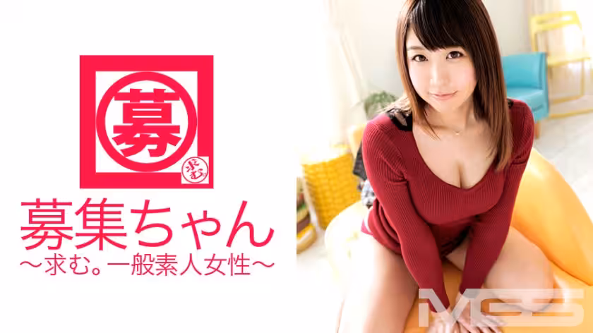 ARA-042招募醬045Sae25歲上班族