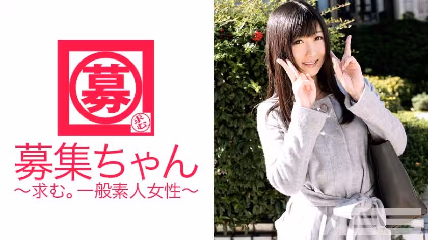ARA-040通緝醬040響25歲OL