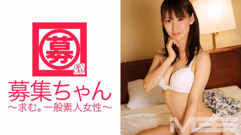 ARA-038招募醬037Sana25歲OL
