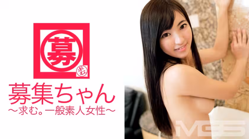 ARA-033招募醬033Haruna22歲牙科助理兼職