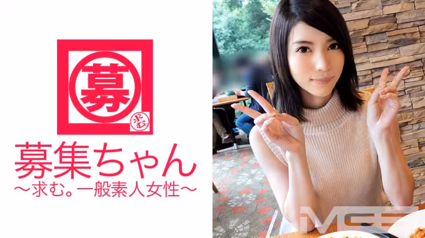 ARA-026招聘028Yuria22歲服裝工作