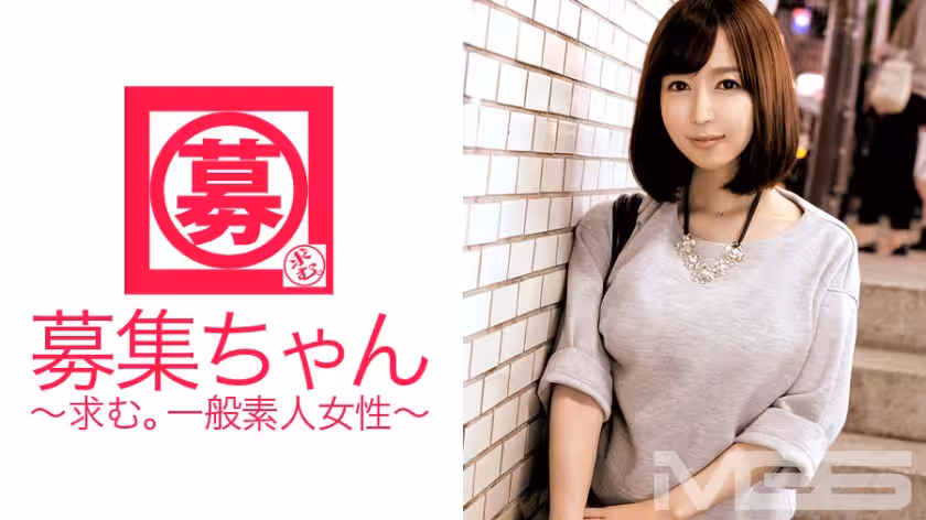 ARA-024招聘023YuNakayama24歲服裝店員