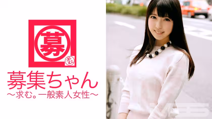 ARA-023招聘022Mio21歲服裝文員