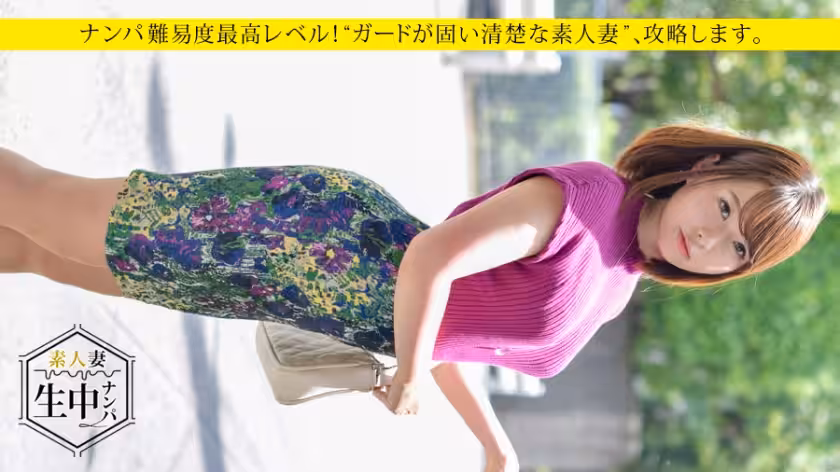 MIUM-311業餘妻子挫折撿拾在生活中如果你用那隻手打開一個乾淨利落的美麗妻子用那隻手硬守著你的性慾就會被點燃你會被打擾