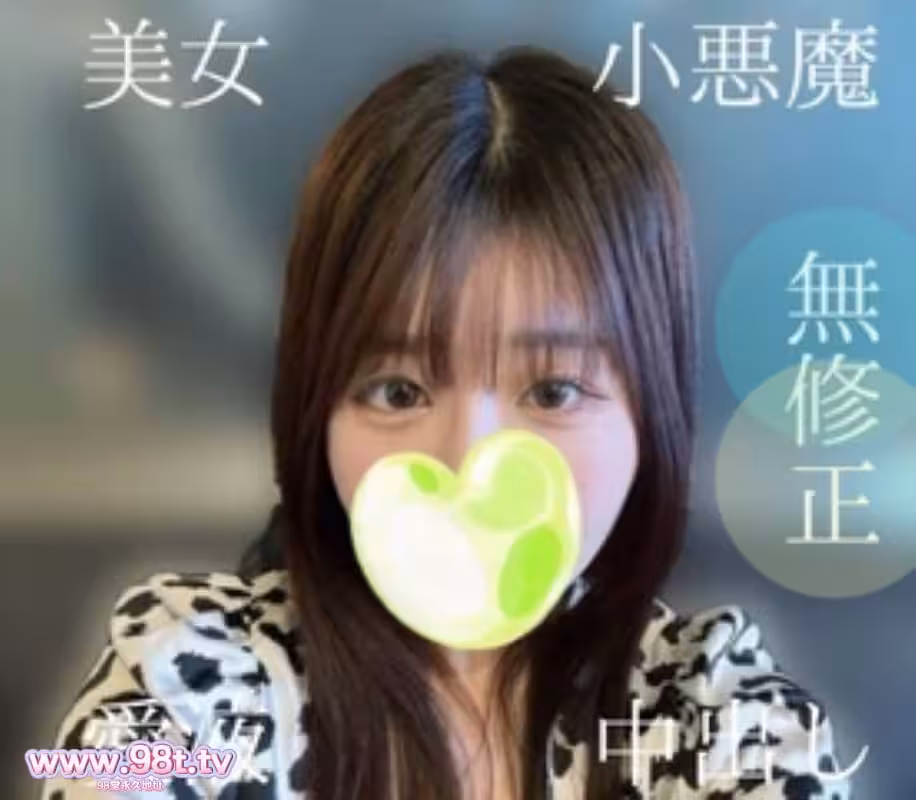 FC2-PPV-4542303三輪口水小煞