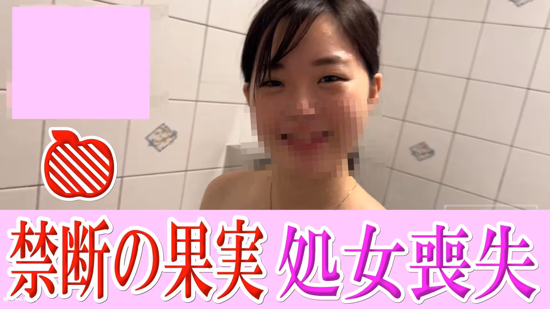 FC2-PPV-4465826未解決審核的禁止結果審核期間可用