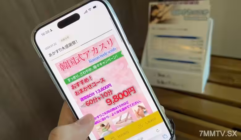 FC2-PPV-4506400曝光韓國RIA時期的經驗最後射精影像是空手而歸身體清潔按摩
