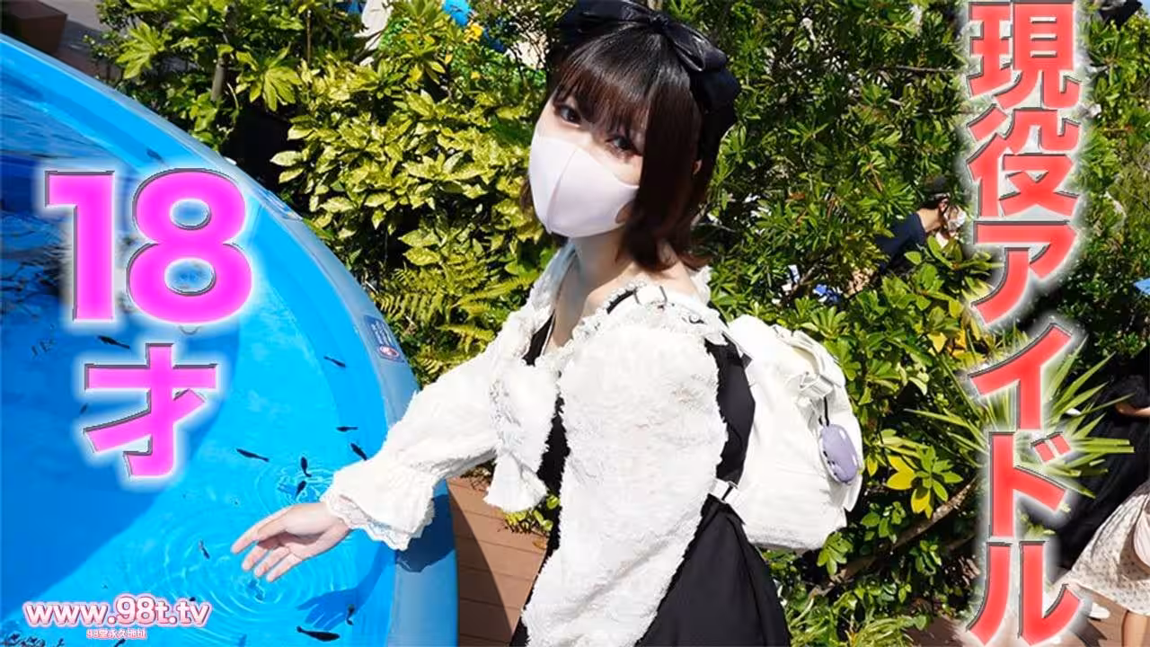 FC2-PPV-4524932真正的偶像18歲呢高3原始偶像團體瑪麗風卡車真實偶像銀道暨攝影攝影個人拍攝個人拍攝第446號