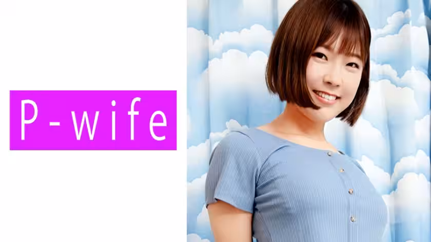 PWIFE-881 白虎人妻美緒蜜桃臀任君採擷 無毛嫩穴日夜求子激烈造人