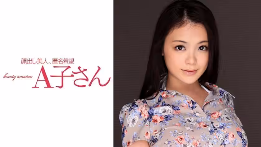 AKO-524 香苗激戰第2彈 雙倍高潮直擊敏感帶