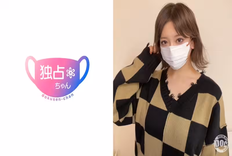 DOCS-087 【潮吹！潮吹！潮吹！停不下來！】性變態指數90的巨乳美女！以快感為中心的淫蕩交配！ 素人
