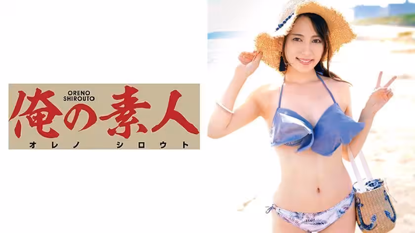 【有碼】230OREC-454 ゆり