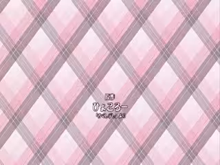 かくしデレ ＃3 初×初シンドローム