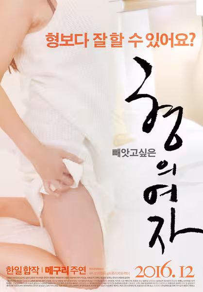 第1次經驗告白