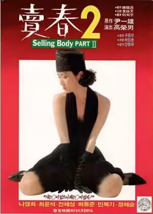 讓人擔心的妹妹