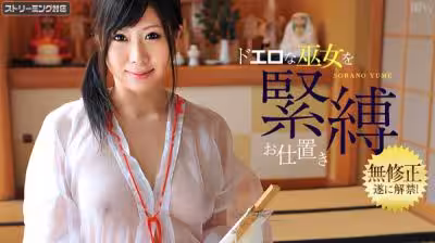 [Caribbeancom-010812_909]カリビアンコム010812-909透明巨乳戀物癖Vol