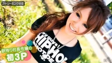 [Caribbeancom-020411_610]カリビアンコム020411-610訳有り社長令嬢の初３Ｐ美夕